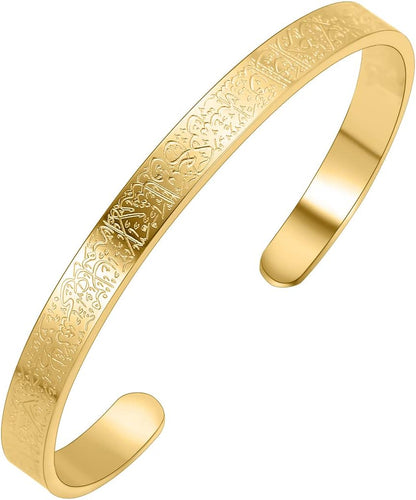 Islamic Ayat ul Kursi Scripted Bangle
