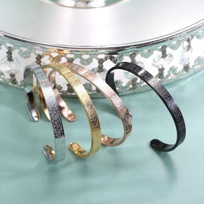 Islamic Ayat ul Kursi Scripted Bangle
