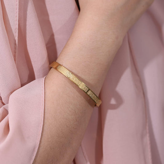 Islamic Ayat ul Kursi Scripted Bangle