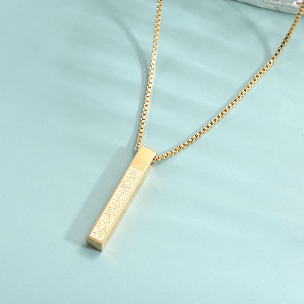 Islamic Ayat ul Kursi Bar Pendant Necklace