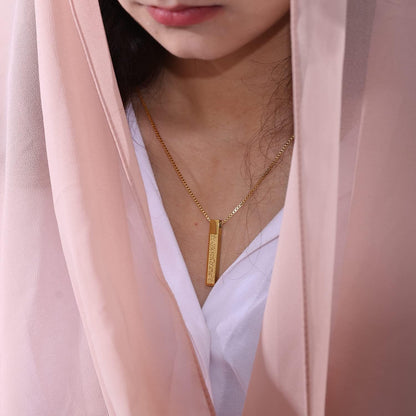 Islamic Ayat ul Kursi Bar Pendant Necklace